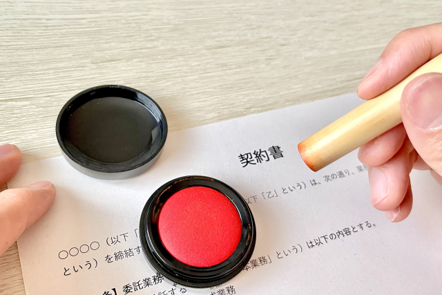 死後事務委任契約